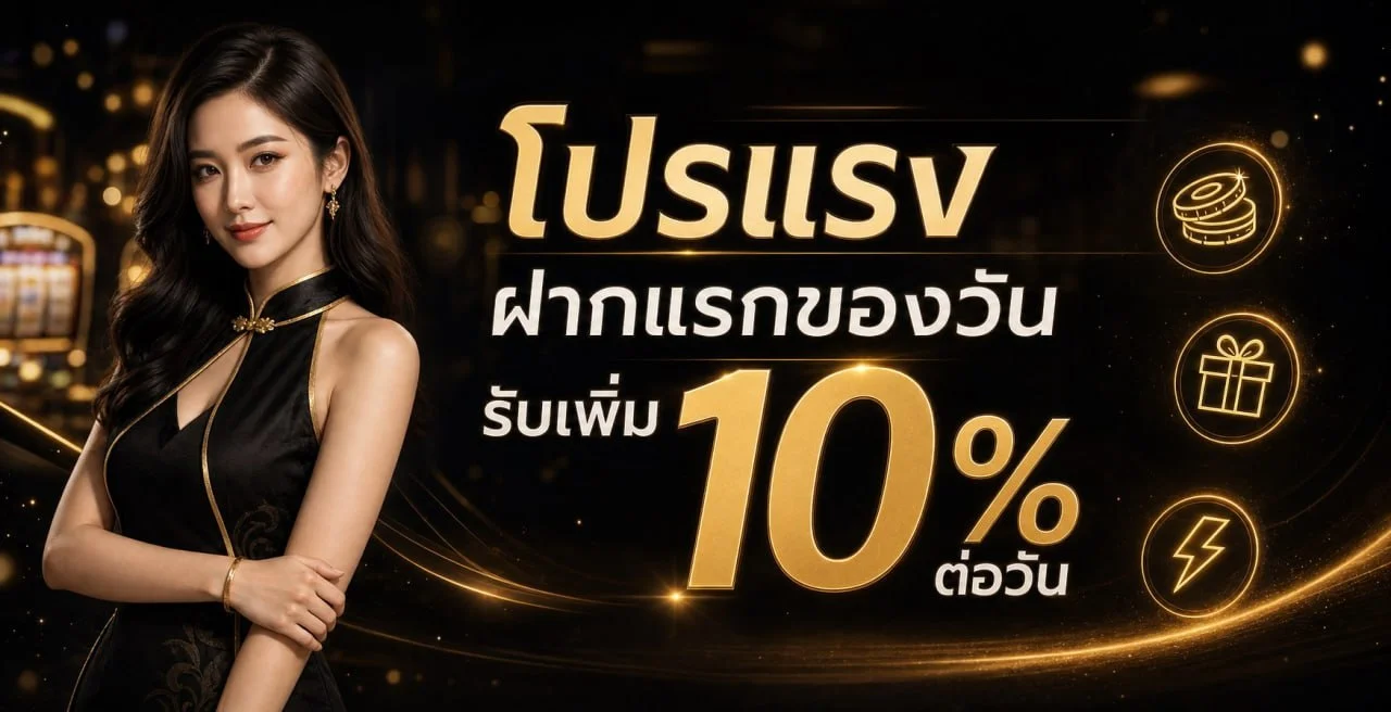 9HENG88 สล็อต PG Soft เกมยอดนิยม RTP สูง