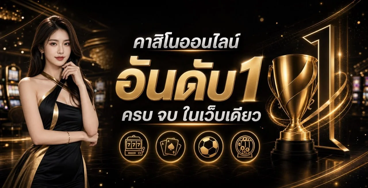 9HENG88 รีวิว โปรโมชั่น สล็อต บาคาร่า ครบจบ